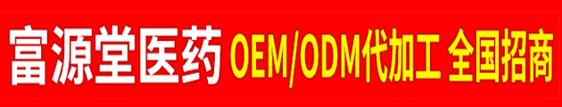 �߰��и�Դ��ҽҩ�Ƽ����޹�˾